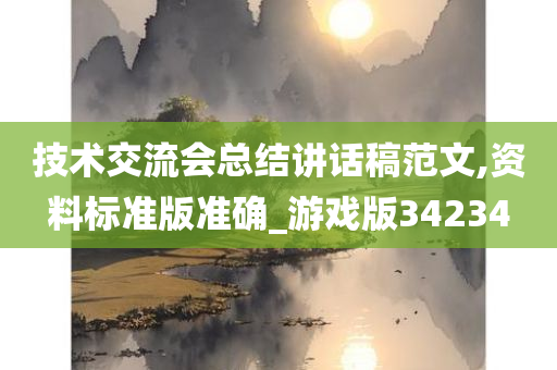 百科 第248页