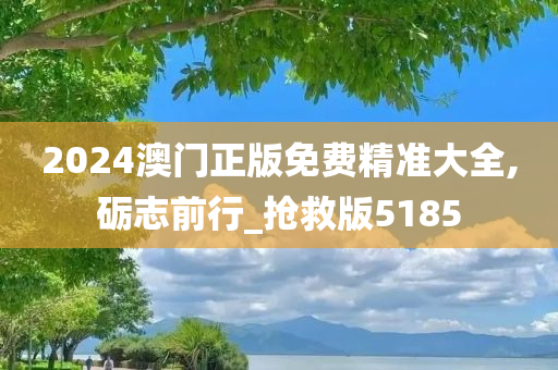 体育 第12页