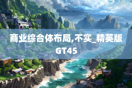 经济 第244页